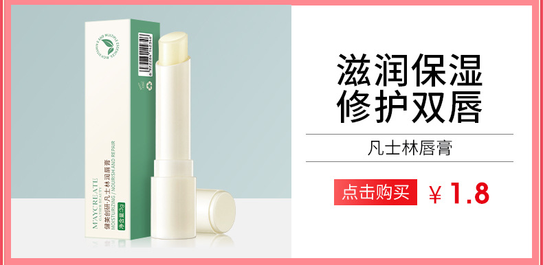 M'AYCREATE Cleansing Water 50ml Facial Gentle Deep Cleansing Eye and Lip Makeup Remover Light Makeup Cleansing Water