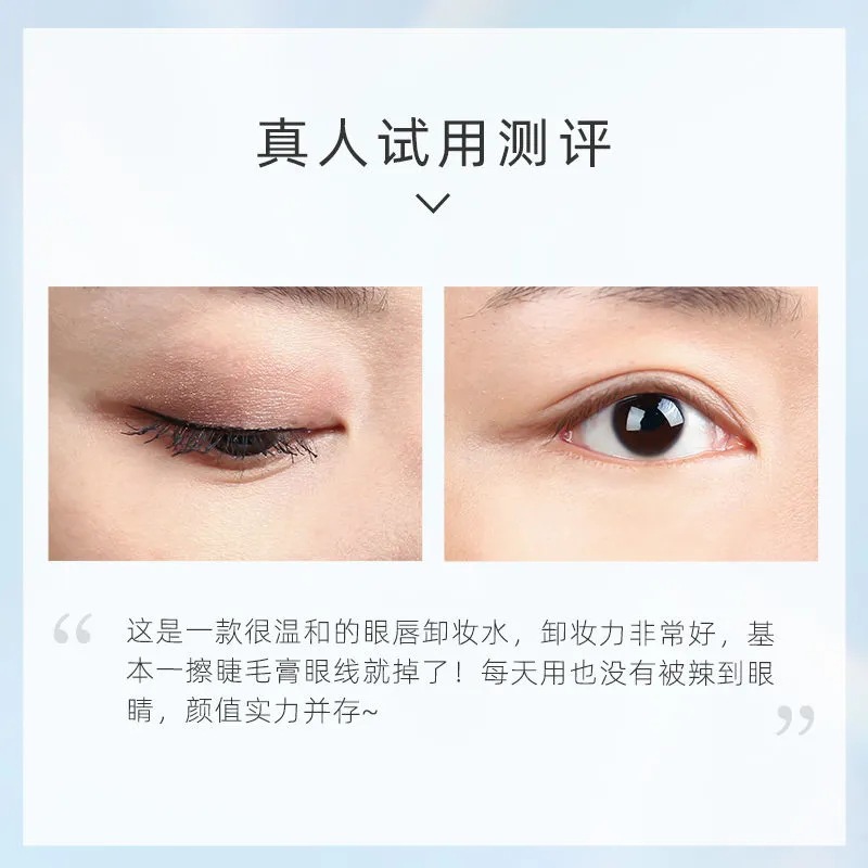M&#039;AYCREATE Cleansing Water 50ml Facial Gentle Deep Cleansing Eye and Lip Makeup Remover Light Makeup Cleansing Water