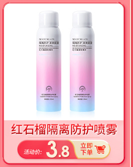M'AYCREATE Cleansing Water 50ml Facial Gentle Deep Cleansing Eye and Lip Makeup Remover Light Makeup Cleansing Water