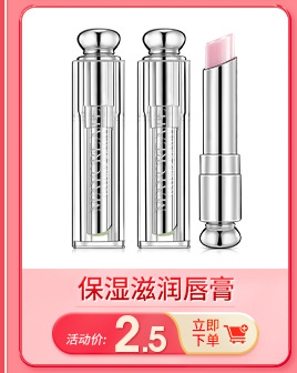 M'AYCREATE Cleansing Water 50ml Facial Gentle Deep Cleansing Eye and Lip Makeup Remover Light Makeup Cleansing Water