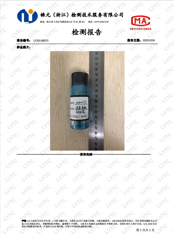 M'AYCREATE Cleansing Water 50ml Facial Gentle Deep Cleansing Eye and Lip Makeup Remover Light Makeup Cleansing Water