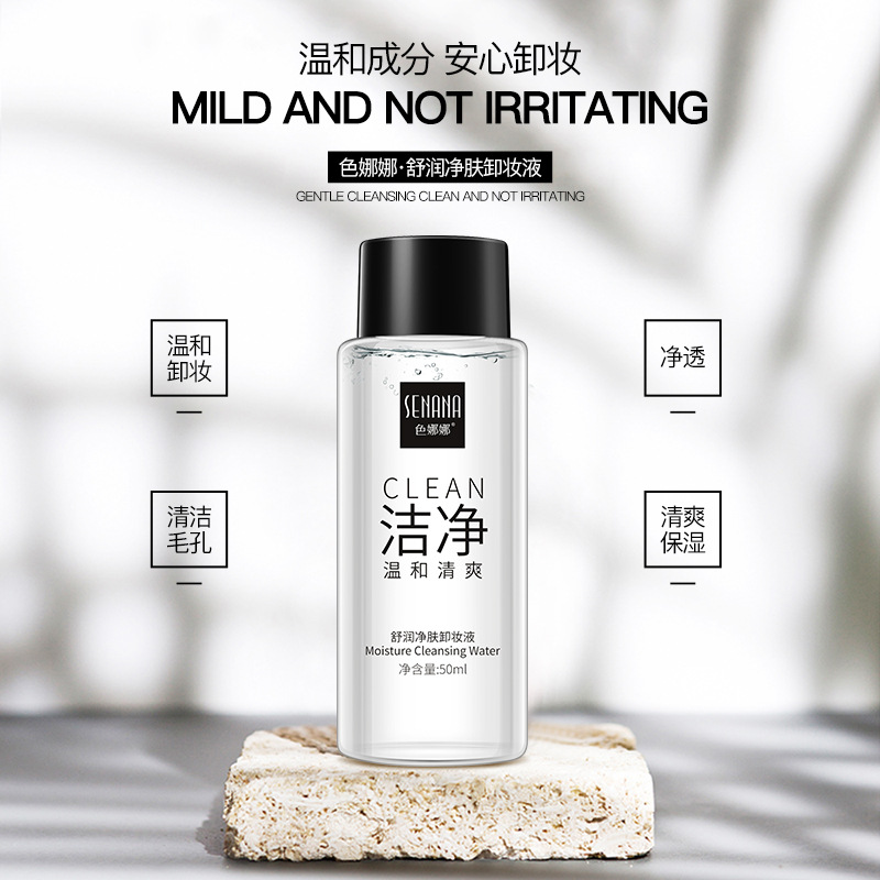 Senana Marina Clear and Moisturizing Cleansing Water Refreshing and Non-Exciting Moisturizing Deep Cleansing Mild Makeup Remover Sample Wholesale