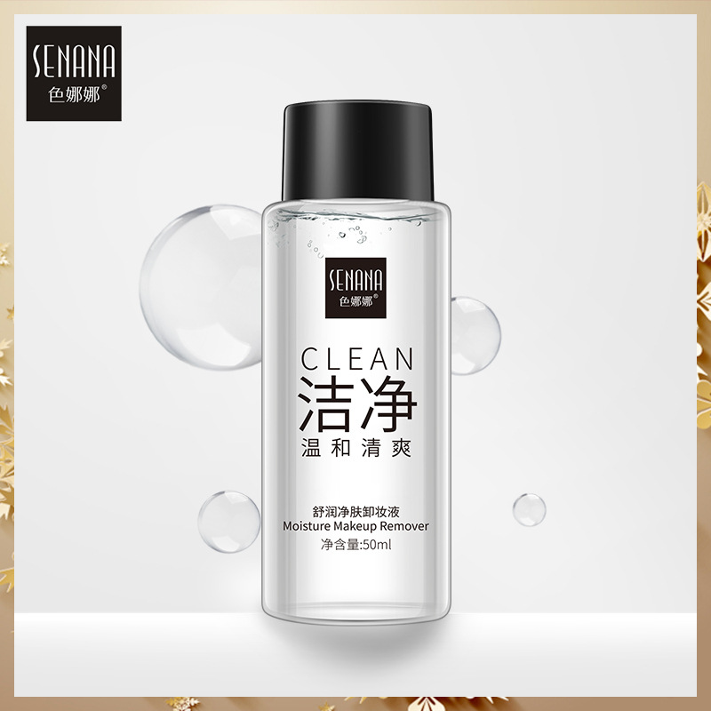 Senana Marina Clear and Moisturizing Cleansing Water Refreshing and Non-Exciting Moisturizing Deep Cleansing Mild Makeup Remover Sample Wholesale