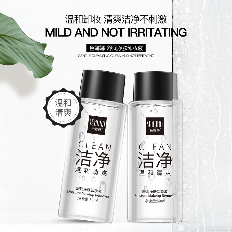 Senana Marina Clear and Moisturizing Cleansing Water Refreshing and Non-Exciting Moisturizing Deep Cleansing Mild Makeup Remover Sample Wholesale