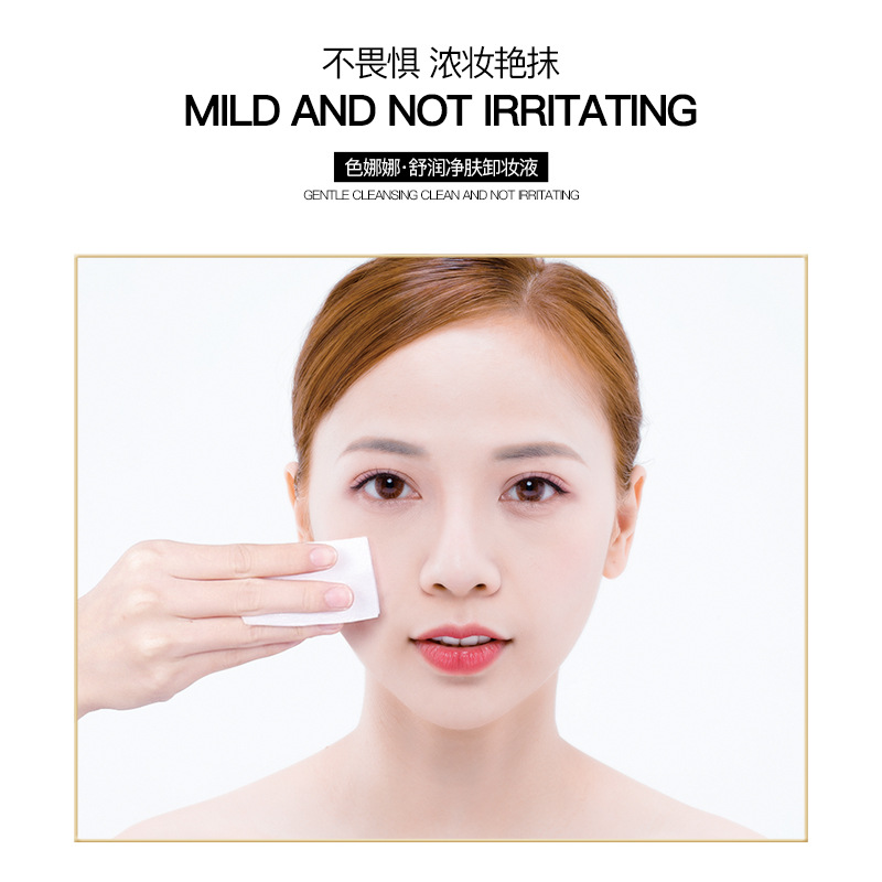 Senana Marina Clear and Moisturizing Cleansing Water Refreshing and Non-Exciting Moisturizing Deep Cleansing Mild Makeup Remover Sample Wholesale