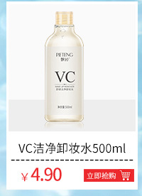 Senana Marina Clear and Moisturizing Cleansing Water Refreshing and Non-Exciting Moisturizing Deep Cleansing Mild Makeup Remover Sample Wholesale