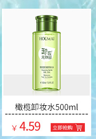 Senana Marina Clear and Moisturizing Cleansing Water Refreshing and Non-Exciting Moisturizing Deep Cleansing Mild Makeup Remover Sample Wholesale
