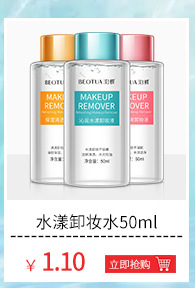 Senana Marina Clear and Moisturizing Cleansing Water Refreshing and Non-Exciting Moisturizing Deep Cleansing Mild Makeup Remover Sample Wholesale