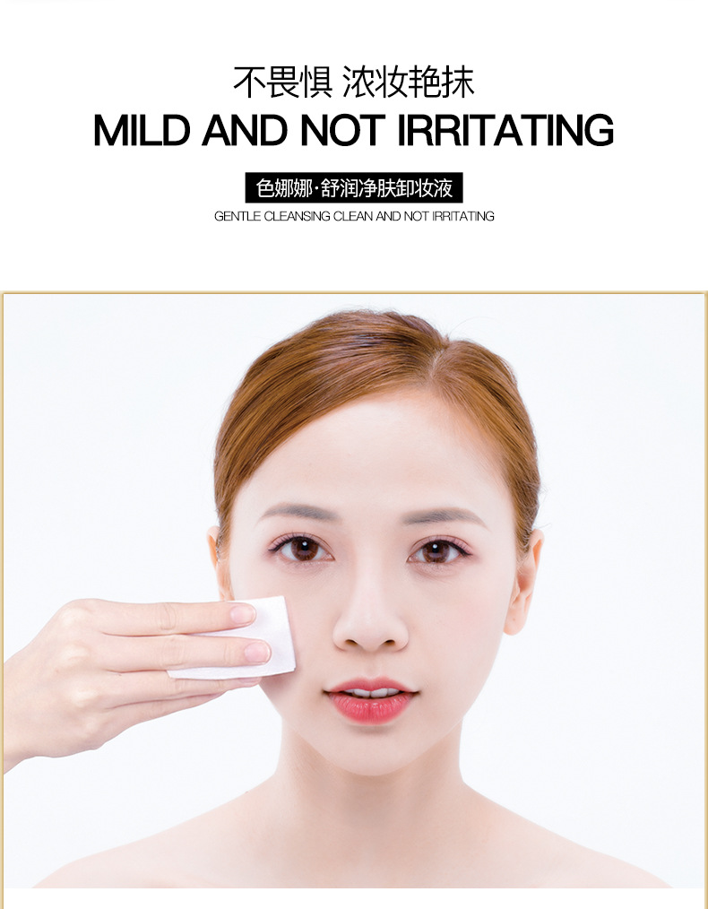 Senana Marina Clear and Moisturizing Cleansing Water Refreshing and Non-Exciting Moisturizing Deep Cleansing Mild Makeup Remover Sample Wholesale