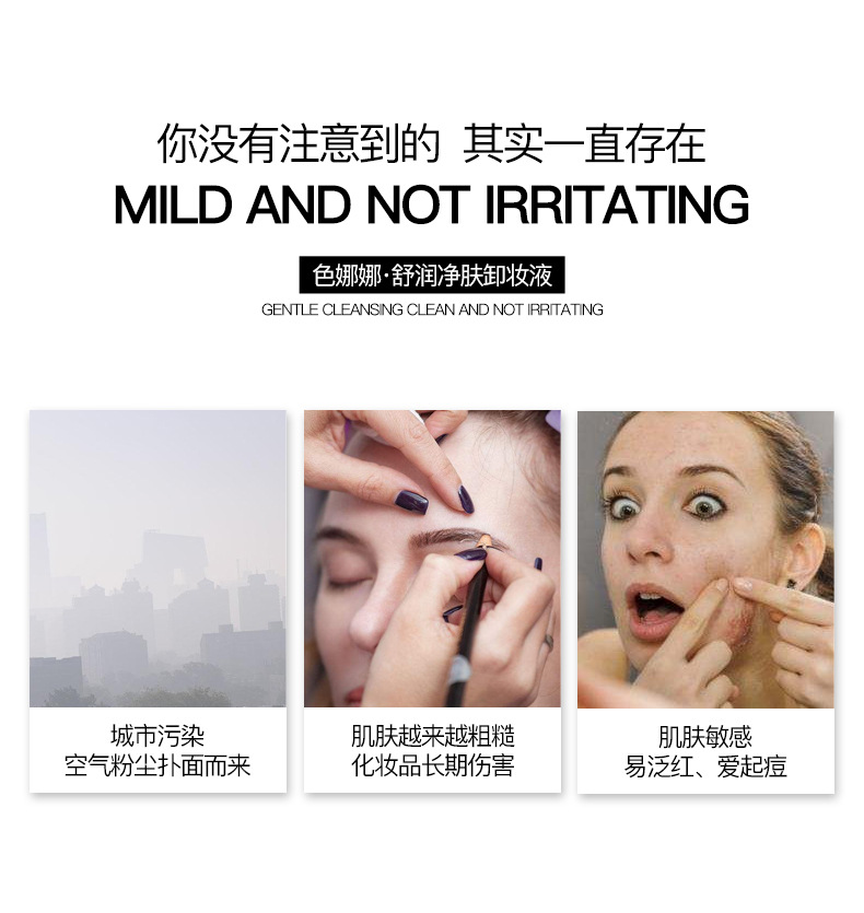 Senana Marina Clear and Moisturizing Cleansing Water Refreshing and Non-Exciting Moisturizing Deep Cleansing Mild Makeup Remover Sample Wholesale