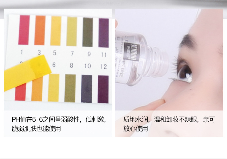 Senana Marina Clear and Moisturizing Cleansing Water Refreshing and Non-Exciting Moisturizing Deep Cleansing Mild Makeup Remover Sample Wholesale