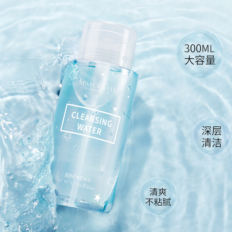 M&#039;AYCREATE New Cleansing Water Press 300ml Gentle Deep Cleaning Makeup Remover Oil Douyin Online Influencer Same Style