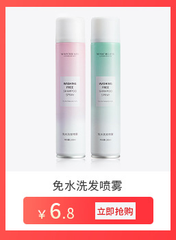 M'AYCREATE New Cleansing Water Press 300ml Gentle Deep Cleaning Makeup Remover Oil Douyin Online Influencer Same Style M'AYCREATE New Cleansing Water Press 300ml Gentle Deep Cleaning Makeup Remover Oil Douyin Online Influencer Same Style