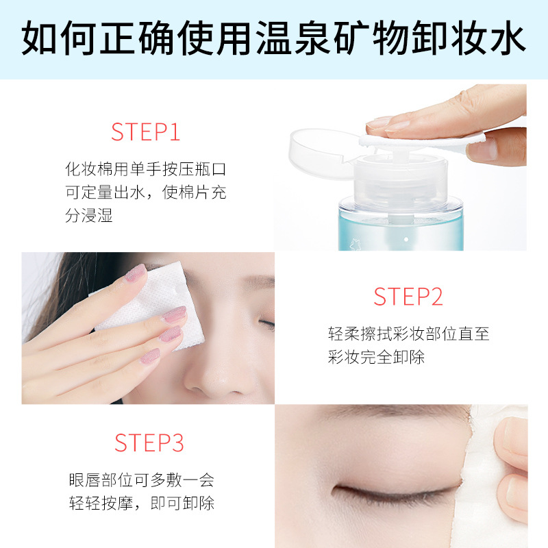 M&#039;AYCREATE New Cleansing Water Press 300ml Gentle Deep Cleaning Makeup Remover Oil Douyin Online Influencer Same Style