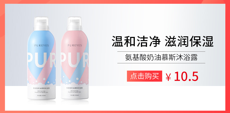M'AYCREATE New Cleansing Water Press 300ml Gentle Deep Cleaning Makeup Remover Oil Douyin Online Influencer Same Style M'AYCREATE New Cleansing Water Press 300ml Gentle Deep Cleaning Makeup Remover Oil Douyin Online Influencer Same Style