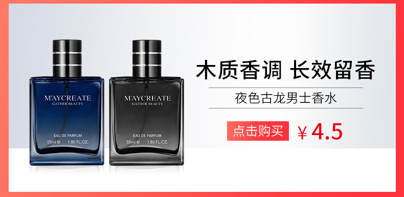 M'AYCREATE New Cleansing Water Press 300ml Gentle Deep Cleaning Makeup Remover Oil Douyin Online Influencer Same Style M'AYCREATE New Cleansing Water Press 300ml Gentle Deep Cleaning Makeup Remover Oil Douyin Online Influencer Same Style