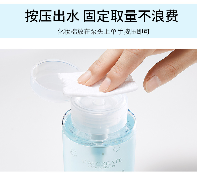 M'AYCREATE New Cleansing Water Press 300ml Gentle Deep Cleaning Makeup Remover Oil Douyin Online Influencer Same Style M'AYCREATE New Cleansing Water Press 300ml Gentle Deep Cleaning Makeup Remover Oil Douyin Online Influencer Same Style