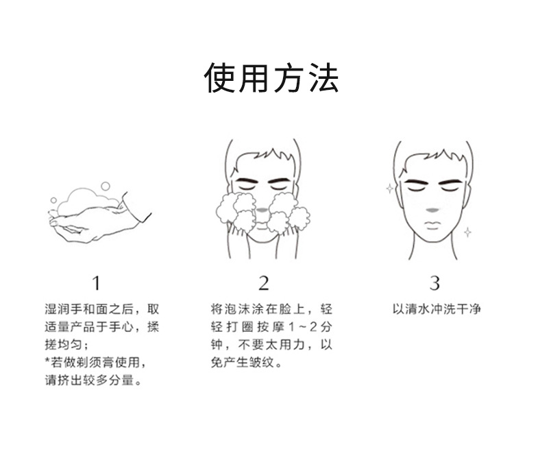Xifei Shi Cleansing Acne Girls Facial Cleanser Oil Control and Water Supplement Amino Acid Men's Facial Cleanser Source Factory Wholesale
