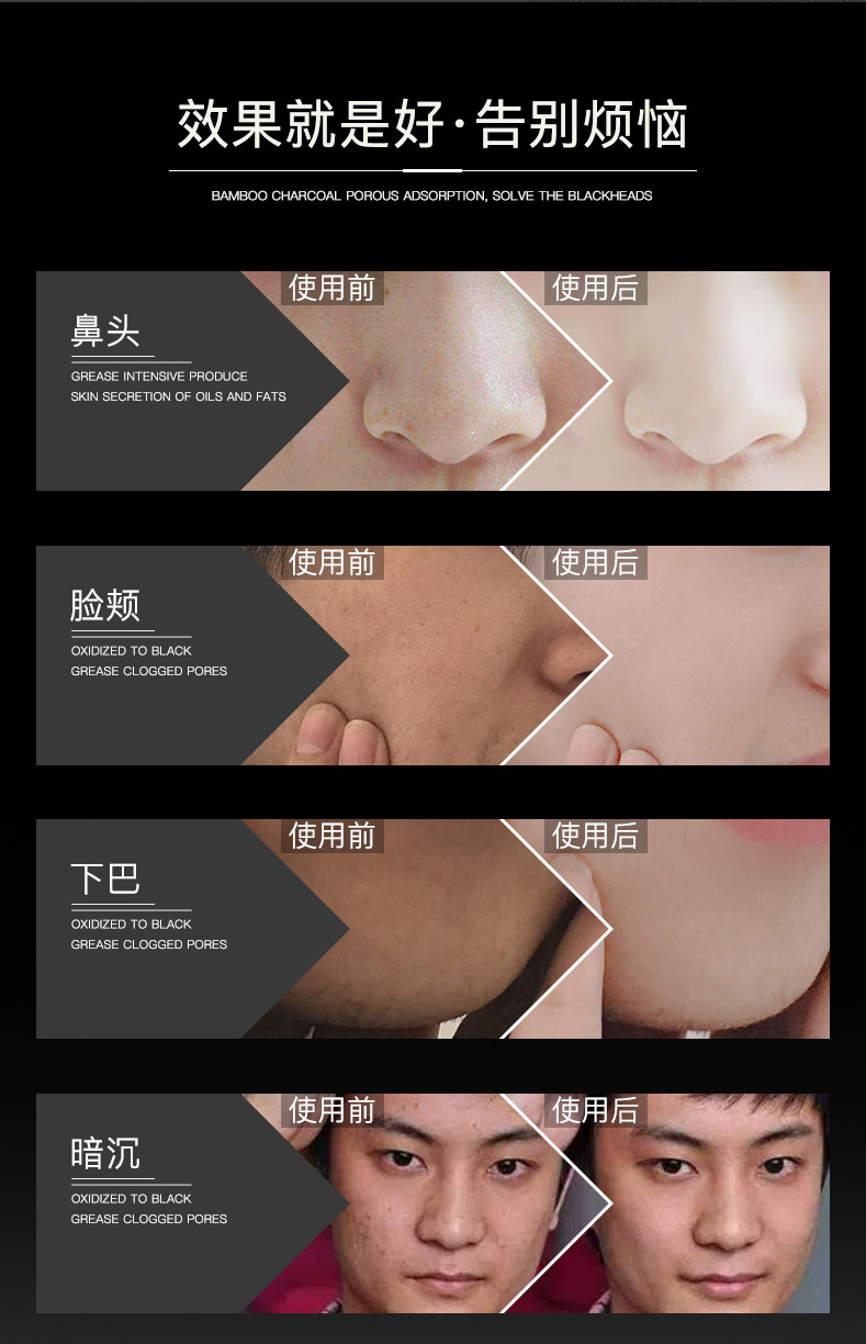 Li Fusha Bamboo Charcoal Removing Blackhead Cream 60G Tearing Nasal Mask Oil Control and Water Supplement Deep Cleansing Acne Removing Mask Li Fusha Bamboo Charcoal Removing Blackhead Cream 60G Tearing Nasal Mask Oil Control and Water Supplement Deep Cleansing Acne Removing Mask