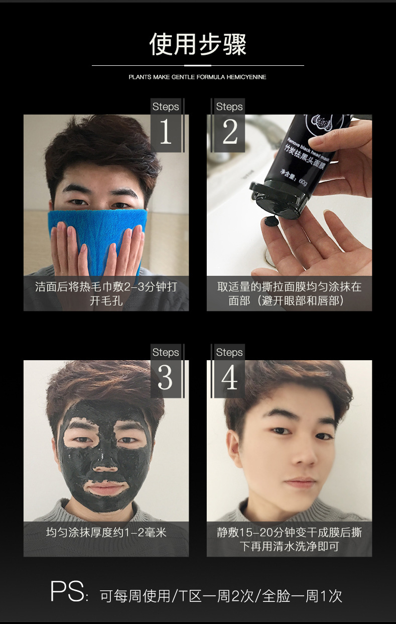 Li Fusha Bamboo Charcoal Removing Blackhead Cream 60G Tearing Nasal Mask Oil Control and Water Supplement Deep Cleansing Acne Removing Mask Li Fusha Bamboo Charcoal Removing Blackhead Cream 60G Tearing Nasal Mask Oil Control and Water Supplement Deep Cleansing Acne Removing Mask