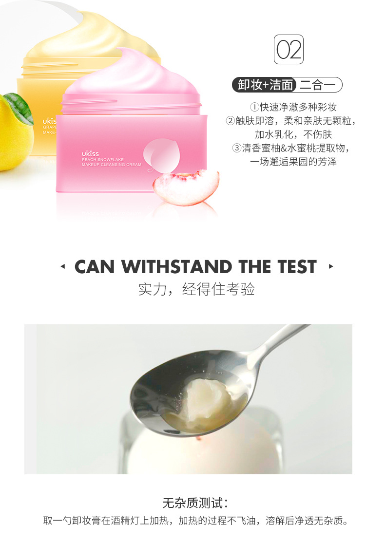 Ukiss Grapefruit Cleansing Cream Facial Sensitive Skin Gentle Cleansing Female Make-up Removing Lotion Cleansing Water Oil Ukiss Grapefruit Cleansing Cream Facial Sensitive Skin Gentle Cleansing Female Make-up Removing Lotion Cleansing Water Oil
