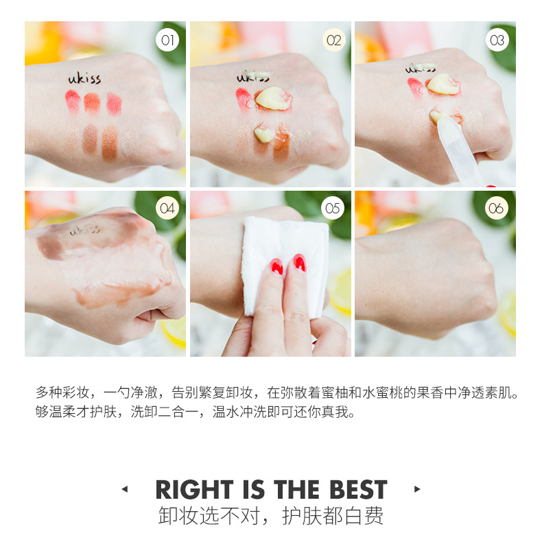 Ukiss Grapefruit Cleansing Cream Facial Sensitive Skin Gentle Cleansing Female Make-up Removing Lotion Cleansing Water Oil Ukiss Grapefruit Cleansing Cream Facial Sensitive Skin Gentle Cleansing Female Make-up Removing Lotion Cleansing Water Oil