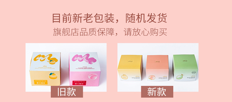 Ukiss Grapefruit Cleansing Cream Facial Sensitive Skin Gentle Cleansing Female Make-up Removing Lotion Cleansing Water Oil Ukiss Grapefruit Cleansing Cream Facial Sensitive Skin Gentle Cleansing Female Make-up Removing Lotion Cleansing Water Oil
