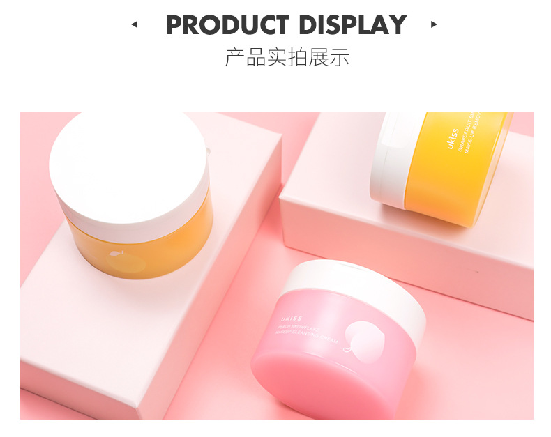 Ukiss Grapefruit Cleansing Cream Facial Sensitive Skin Gentle Cleansing Female Make-up Removing Lotion Cleansing Water Oil Ukiss Grapefruit Cleansing Cream Facial Sensitive Skin Gentle Cleansing Female Make-up Removing Lotion Cleansing Water Oil