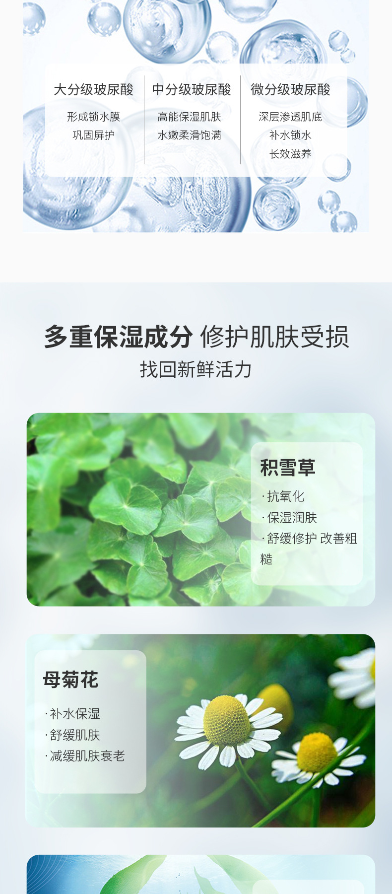 SOFTTO Wei Face Full Water Skin Rejuvenation Mask Hyaluronic Acid Deep Cleansing and Hydrating Lasting Moisturizing Mask Wholesale
