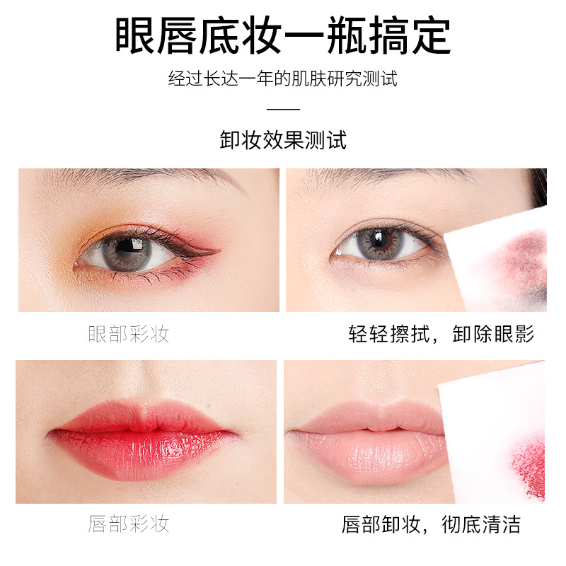 Zhenyan Gentle Cleansing Water Pump Bottle Non-Irritating Facial Cleansing Eyes And Lips Makeup Remover Cleansing Cream Generation Hair 500ml