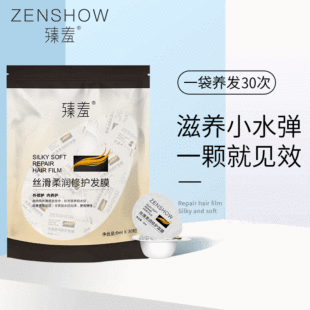 Zhenyan Gentle Cleansing Water Pump Bottle Non-Irritating Facial Cleansing Eyes And Lips Makeup Remover Cleansing Cream Generation Hair 500ml