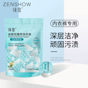 Zhenyan Gentle Cleansing Water Pump Bottle Non-Irritating Facial Cleansing Eyes And Lips Makeup Remover Cleansing Cream Generation Hair 500ml