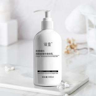 Zhenyan Gentle Cleansing Water Pump Bottle Non-Irritating Facial Cleansing Eyes And Lips Makeup Remover Cleansing Cream Generation Hair 500ml