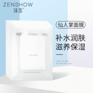 Zhenyan Gentle Cleansing Water Pump Bottle Non-Irritating Facial Cleansing Eyes And Lips Makeup Remover Cleansing Cream Generation Hair 500ml