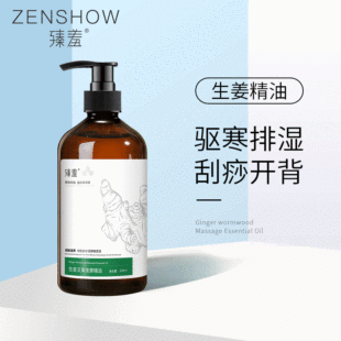 Zhenyan Gentle Cleansing Water Pump Bottle Non-Irritating Facial Cleansing Eyes And Lips Makeup Remover Cleansing Cream Generation Hair 500ml