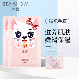 Zhenyan Gentle Cleansing Water Pump Bottle Non-Irritating Facial Cleansing Eyes And Lips Makeup Remover Cleansing Cream Generation Hair 500ml