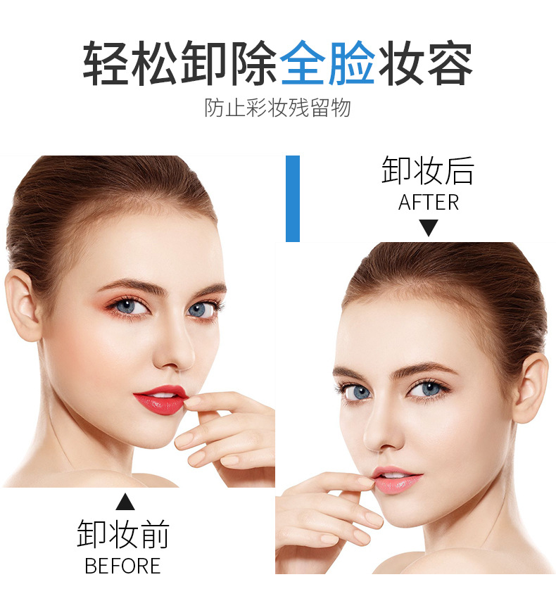 Zhenyan Gentle Cleansing Water Pump Bottle Non-Irritating Facial Cleansing Eyes And Lips Makeup Remover Cleansing Cream Generation Hair 500ml