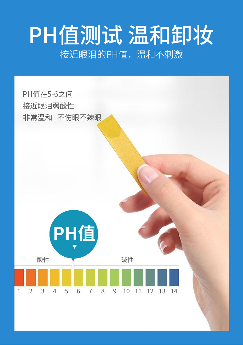 Zhenyan Gentle Cleansing Water Pump Bottle Non-Irritating Facial Cleansing Eyes And Lips Makeup Remover Cleansing Cream Generation Hair 500ml
