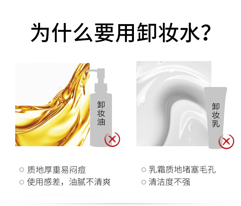 Zhenyan Gentle Cleansing Water Pump Bottle Non-Irritating Facial Cleansing Eyes And Lips Makeup Remover Cleansing Cream Generation Hair 500ml