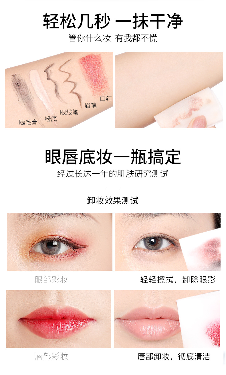 Zhenyan Gentle Cleansing Water Pump Bottle Non-Irritating Facial Cleansing Eyes And Lips Makeup Remover Cleansing Cream Generation Hair 500ml
