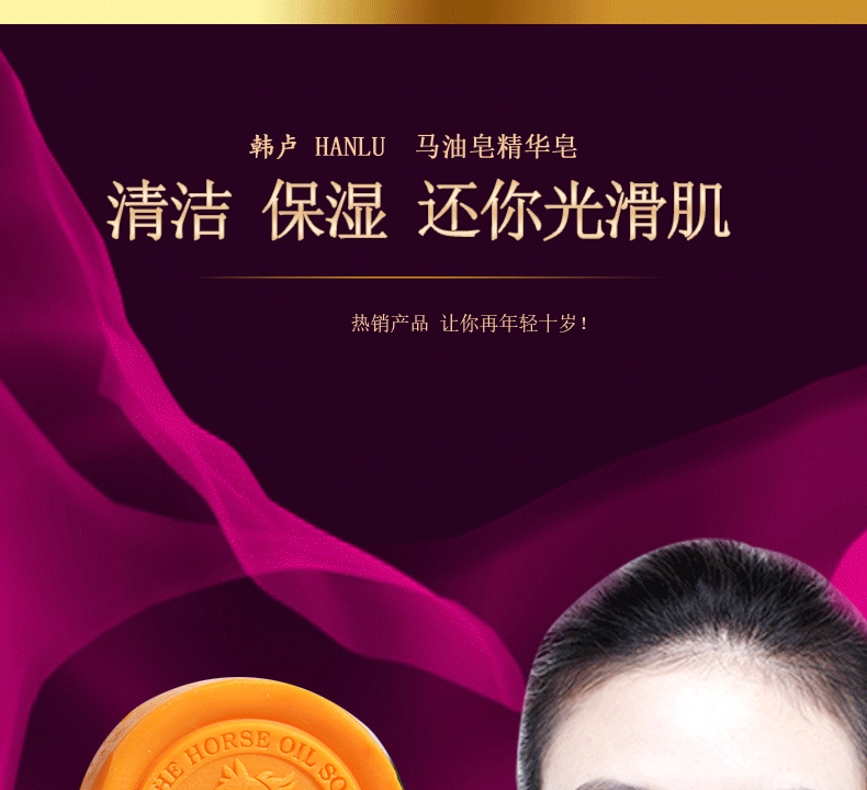 Internet Hot Horse Oil Soap Cleansing Oil Control Soap Moisturizing Men And Women Skin Care Handmade Essential Oil Soap One Piece Dropshipping Internet Hot Horse Oil Soap Cleansing Oil Control Soap Moisturizing Men And Women Skin Care Handmade Essential Oil Soap One Piece Dropshipping