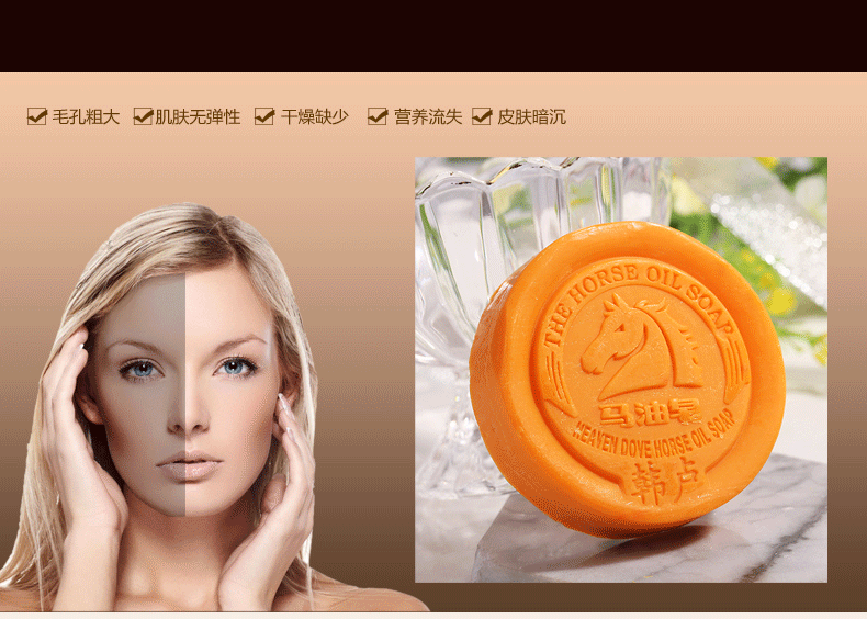 Internet Hot Horse Oil Soap Cleansing Oil Control Soap Moisturizing Men And Women Skin Care Handmade Essential Oil Soap One Piece Dropshipping Internet Hot Horse Oil Soap Cleansing Oil Control Soap Moisturizing Men And Women Skin Care Handmade Essential Oil Soap One Piece Dropshipping
