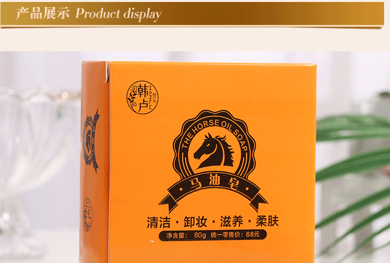 Internet Hot Horse Oil Soap Cleansing Oil Control Soap Moisturizing Men And Women Skin Care Handmade Essential Oil Soap One Piece Dropshipping Internet Hot Horse Oil Soap Cleansing Oil Control Soap Moisturizing Men And Women Skin Care Handmade Essential Oil Soap One Piece Dropshipping