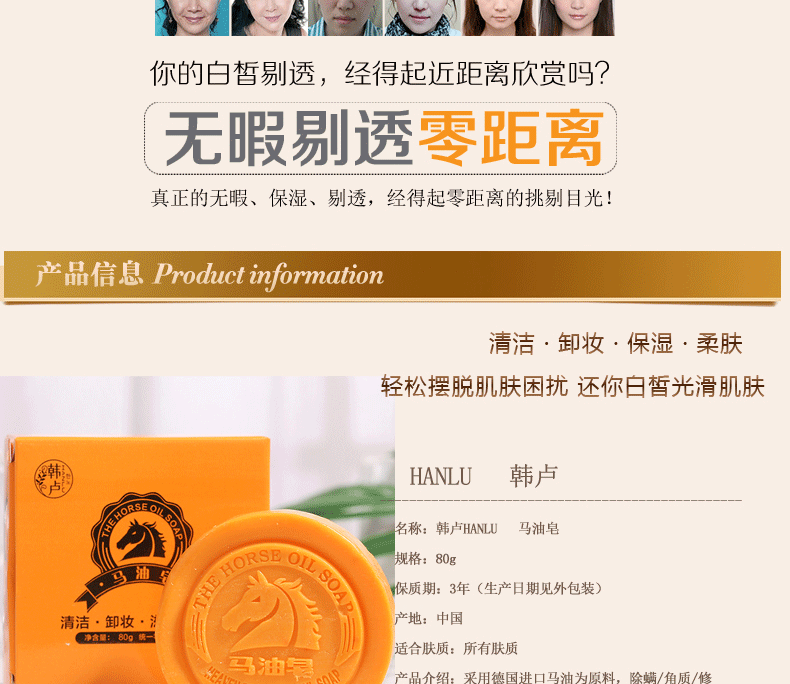 Internet Hot Horse Oil Soap Cleansing Oil Control Soap Moisturizing Men And Women Skin Care Handmade Essential Oil Soap One Piece Dropshipping Internet Hot Horse Oil Soap Cleansing Oil Control Soap Moisturizing Men And Women Skin Care Handmade Essential Oil Soap One Piece Dropshipping