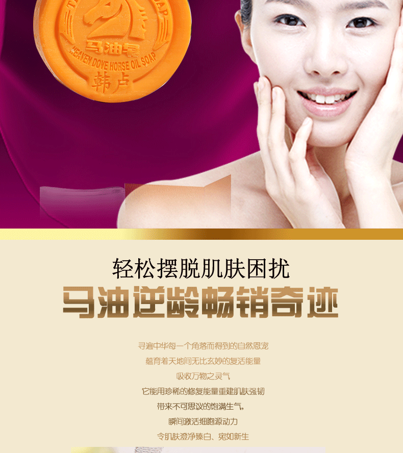 Factory Direct Sales Horse Oil Soap Cleansing Oil Control Soap Moisturizing Men and Women Skin Care Handmade Essential Oil Soap One Piece Dropshipping