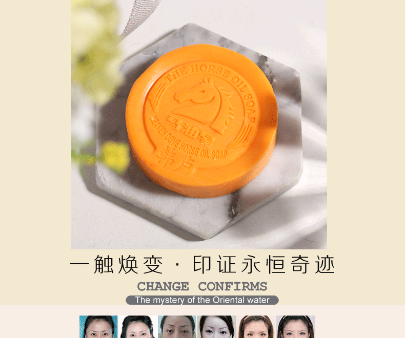 Factory Direct Sales Horse Oil Soap Cleansing Oil Control Soap Moisturizing Men and Women Skin Care Handmade Essential Oil Soap One Piece Dropshipping