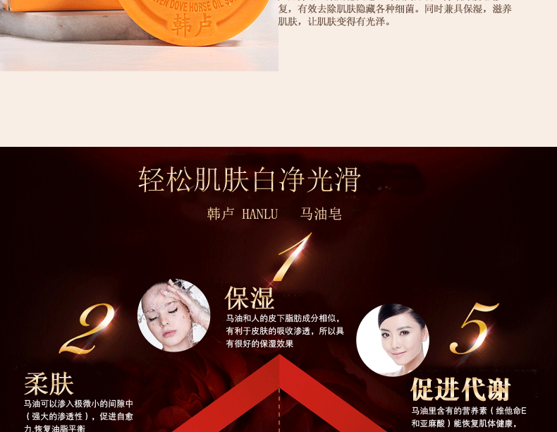 Factory Direct Sales Horse Oil Soap Cleansing Oil Control Soap Moisturizing Men and Women Skin Care Handmade Essential Oil Soap One Piece Dropshipping