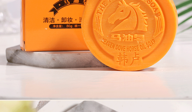 Factory Direct Sales Horse Oil Soap Cleansing Oil Control Soap Moisturizing Men and Women Skin Care Handmade Essential Oil Soap One Piece Dropshipping