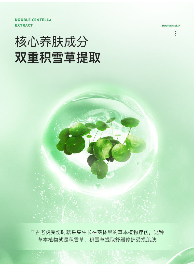 SAMANLI Centella Asiatica Cleansing and Moisturizing Cleansing Cream 150G Cleansing Oil Control Moisturizer Facial Cleanser Factory Direct Sales Wholesale SAMANLI Centella Asiatica Cleansing and Moisturizing Cleansing Cream 150G Cleansing Oil Control Moisturizer Facial Cleanser Factory Direct Sales Wholesale