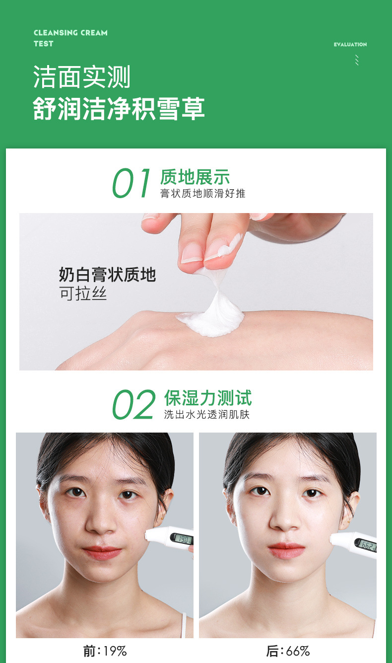 SAMANLI Centella Asiatica Cleansing and Moisturizing Cleansing Cream 150G Cleansing Oil Control Moisturizer Facial Cleanser Factory Direct Sales Wholesale SAMANLI Centella Asiatica Cleansing and Moisturizing Cleansing Cream 150G Cleansing Oil Control Moisturizer Facial Cleanser Factory Direct Sales Wholesale